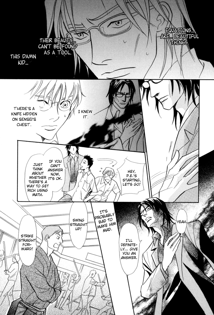 Katana Vol. 1 Ch. 2 第11页