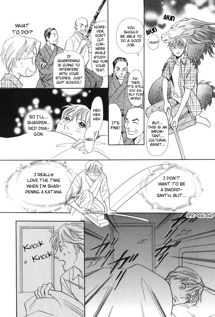 Katana Vol. 1 Ch. 2 第22页
