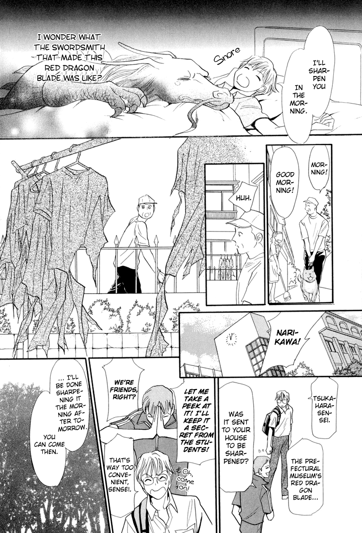Katana Vol. 1 Ch. 2 第24页