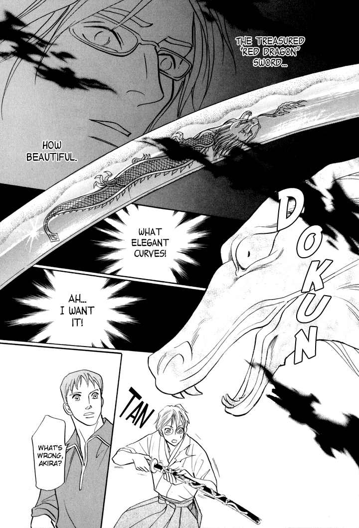 Katana Vol. 1 Ch. 2 第27页
