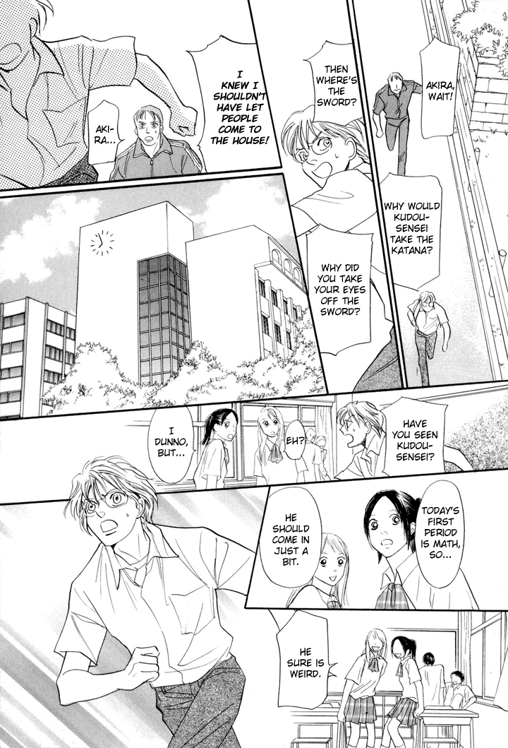 Katana Vol. 1 Ch. 2 第29页