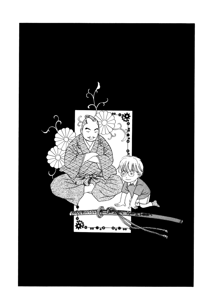 Katana Vol. 1 Ch. 2 第4页