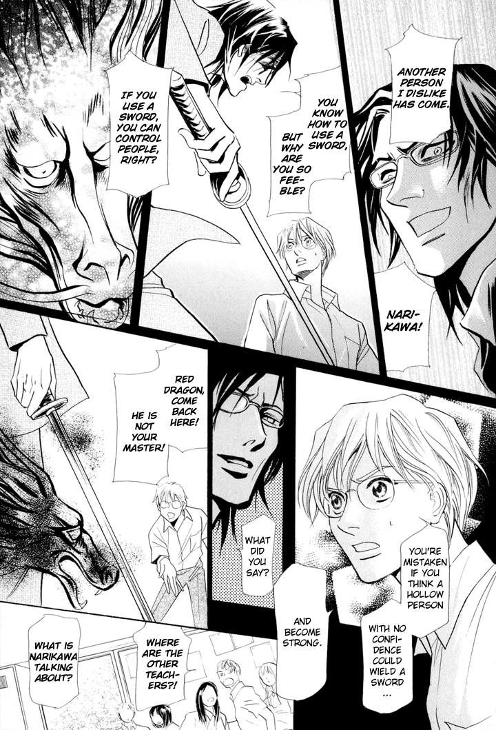 Katana Vol. 1 Ch. 2 第33页