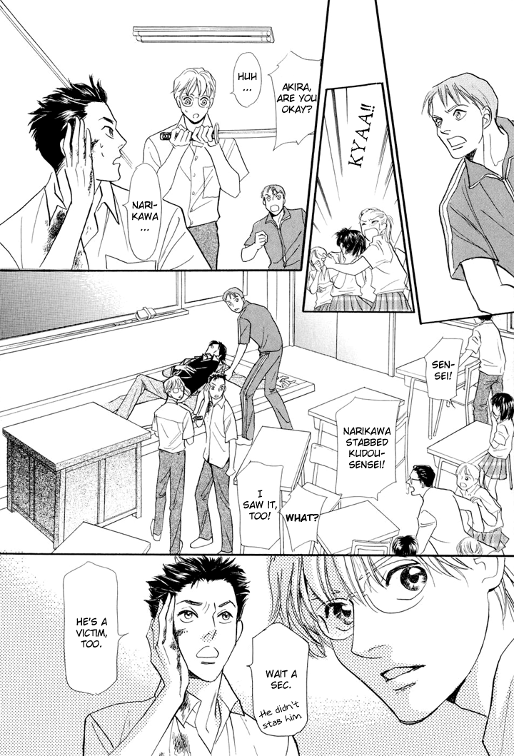 Katana Vol. 1 Ch. 2 第36页