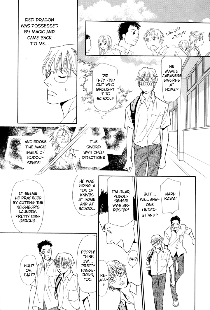Katana Vol. 1 Ch. 2 第37页