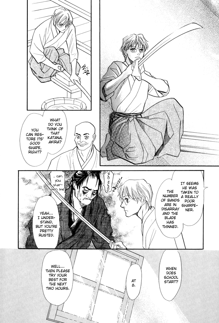 Katana Vol. 1 Ch. 2 第5页