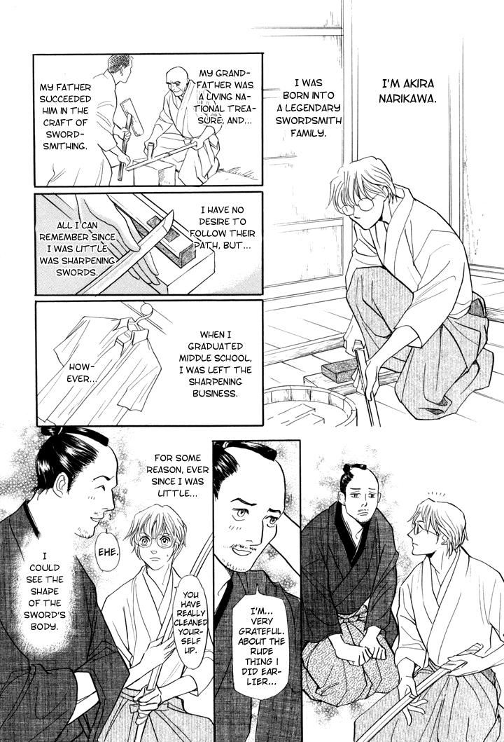 Katana Vol. 1 Ch. 2 第6页