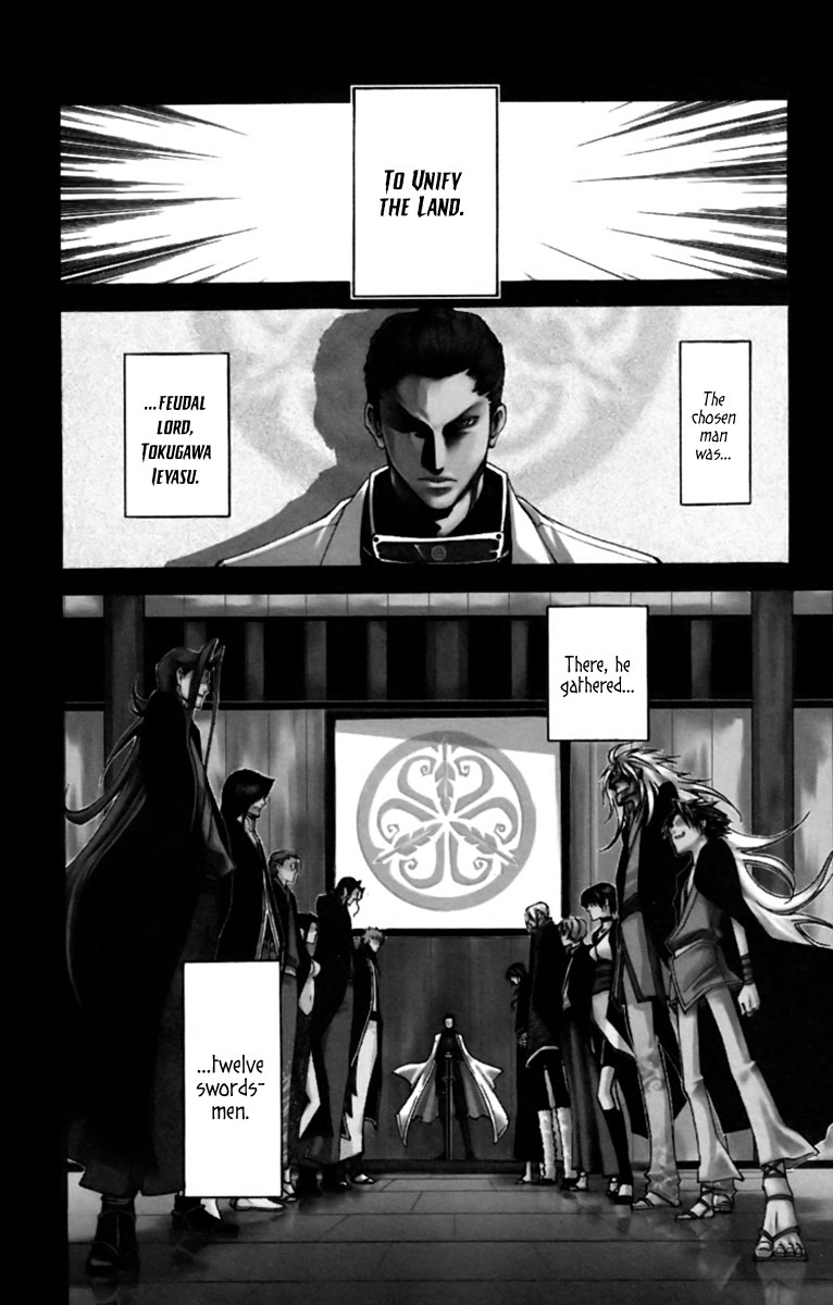 Dohran 第6页