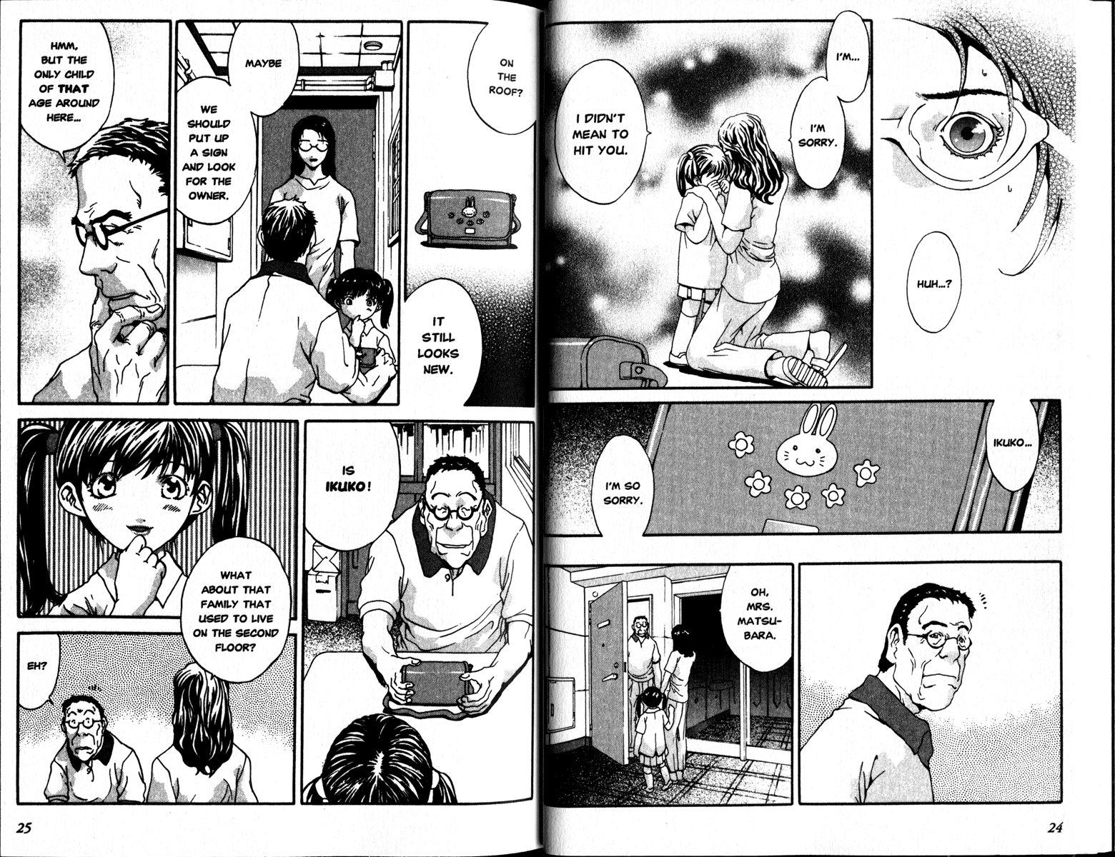 From the Bottom of Dark Water Dark Water 第13页