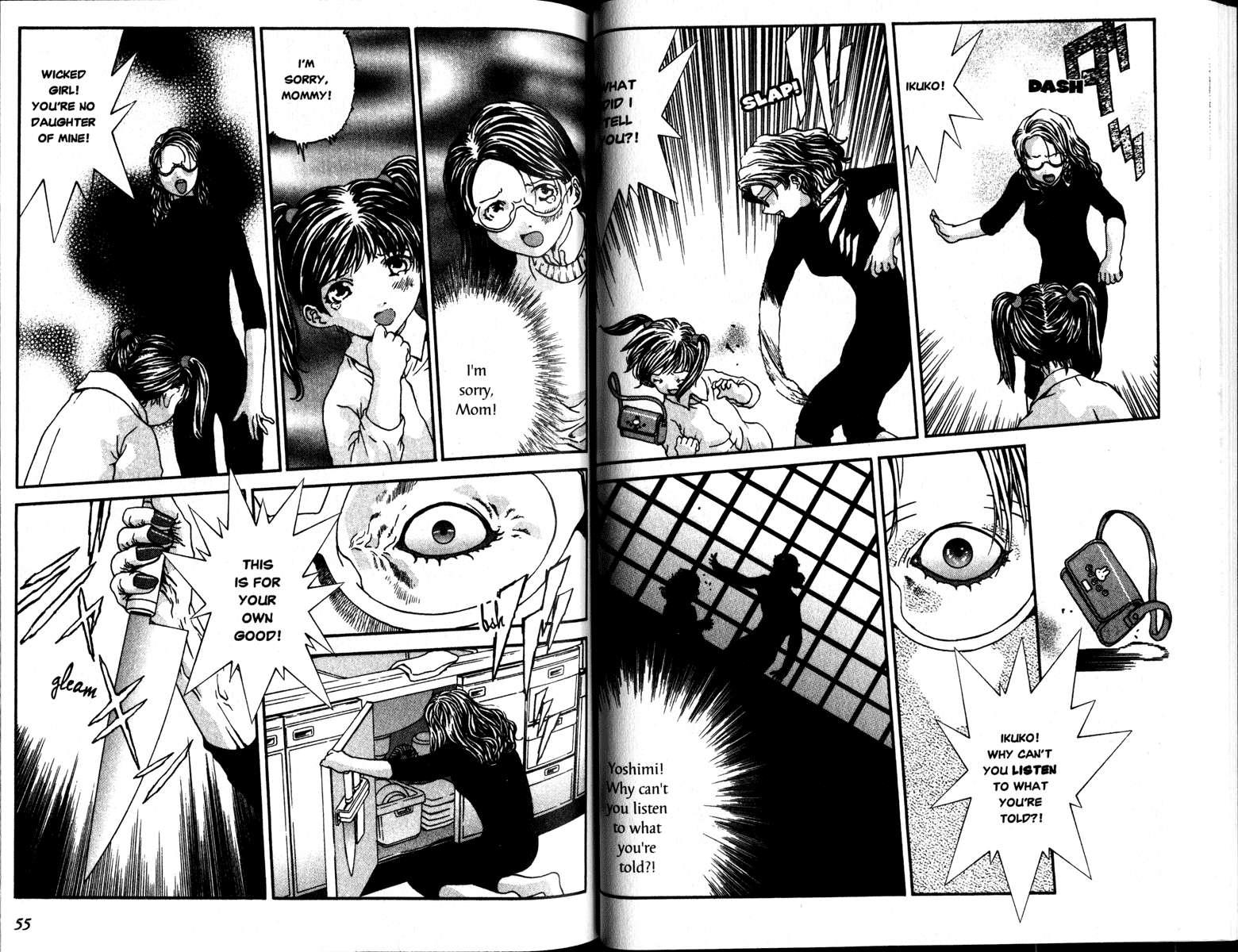 From the Bottom of Dark Water Dark Water 第28页