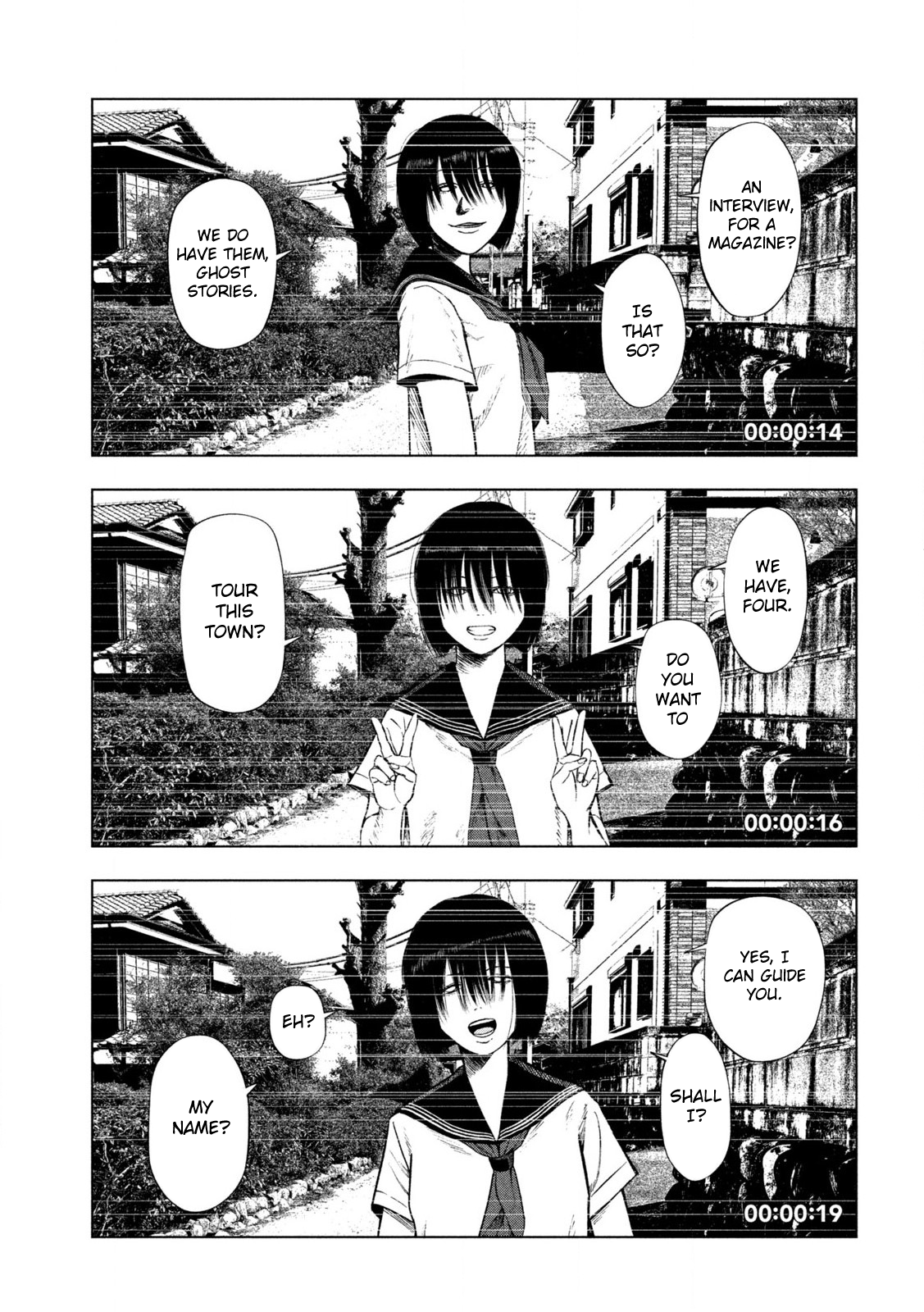 Ura Baito: Toubou Kinshi 第1页