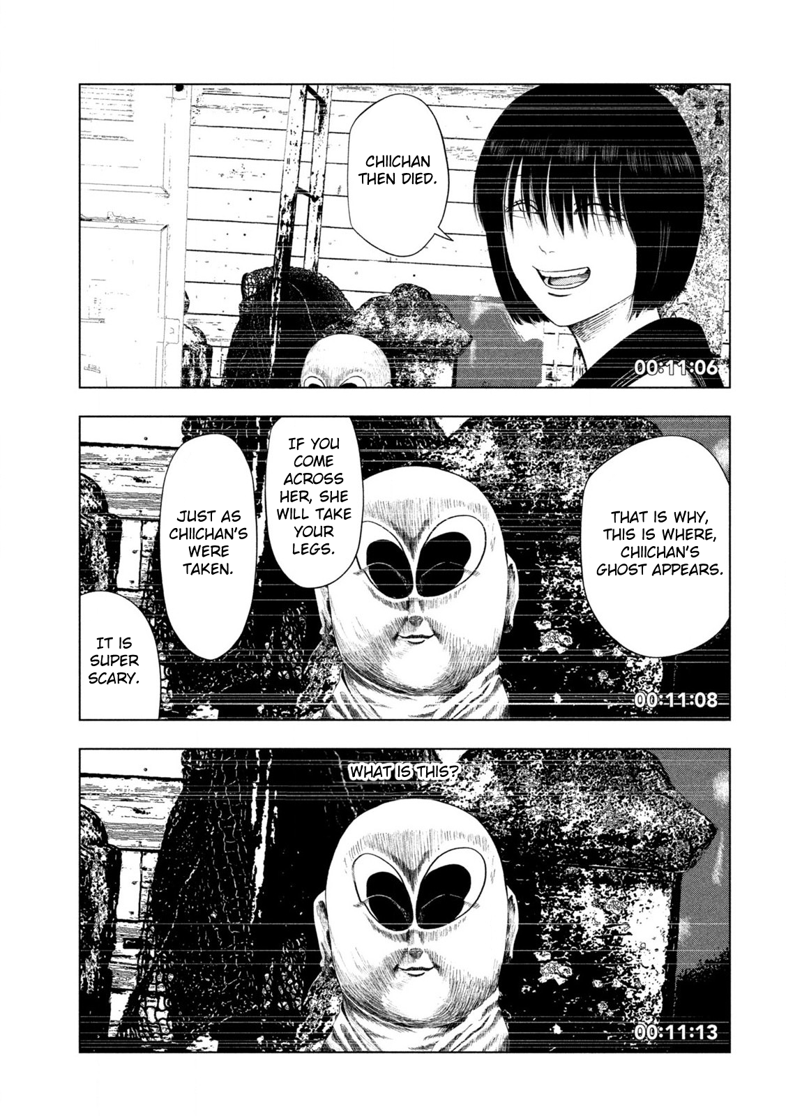 Ura Baito: Toubou Kinshi 第7页