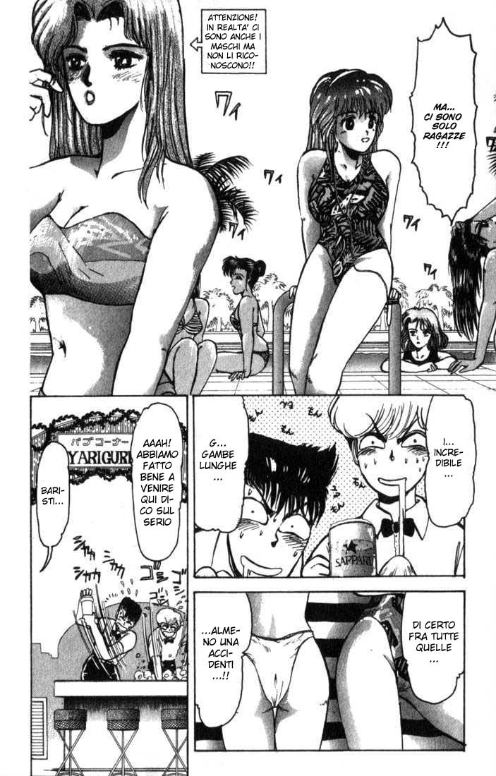 Shonan Junai-gumi! Capitolo 1 第11页