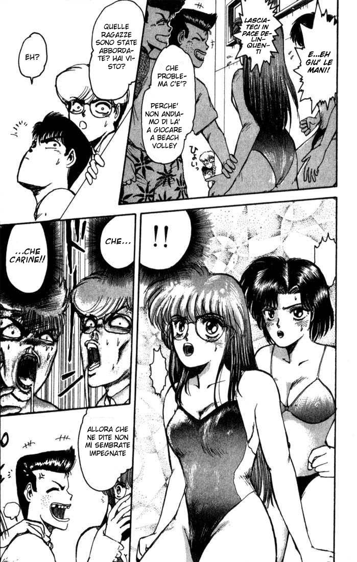 Shonan Junai-gumi! Capitolo 1 第14页