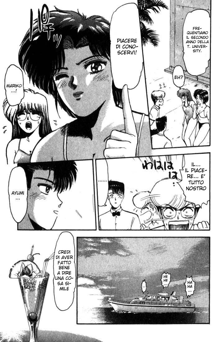 Shonan Junai-gumi! Capitolo 1 第18页