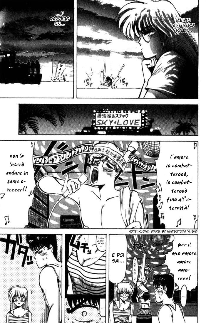 Shonan Junai-gumi! Capitolo 1 第28页