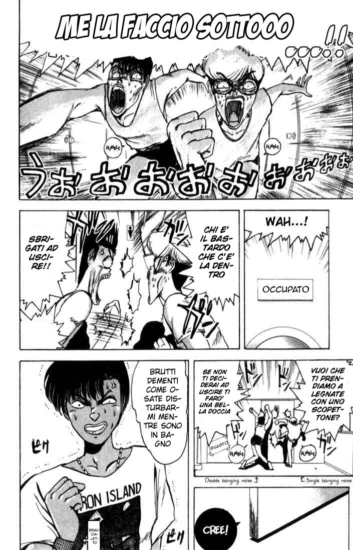 Shonan Junai-gumi! Capitolo 1 第41页