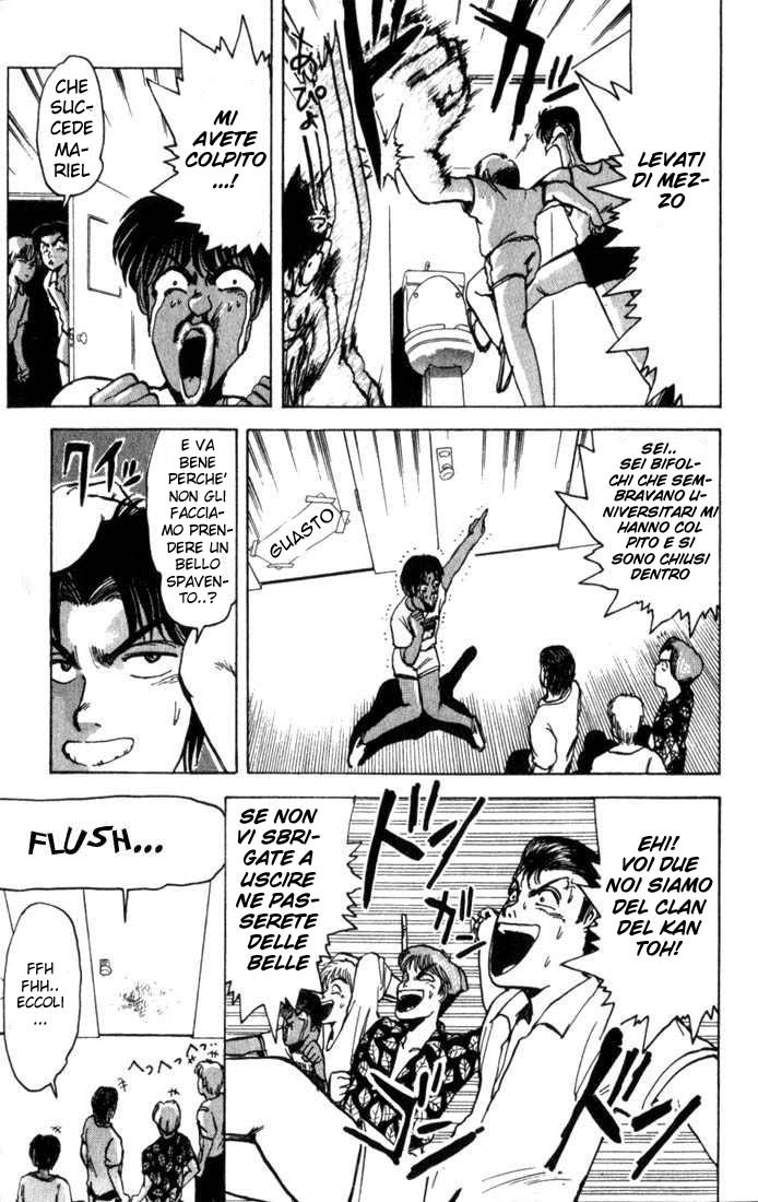 Shonan Junai-gumi! Capitolo 1 第42页