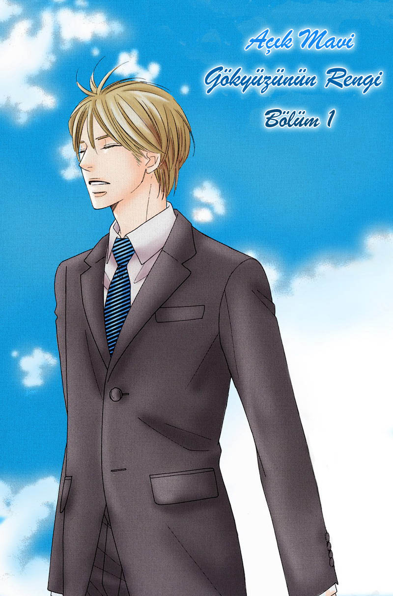 Aozora no Sunda Iro wa Vol. 1 Ch. 1 第5页