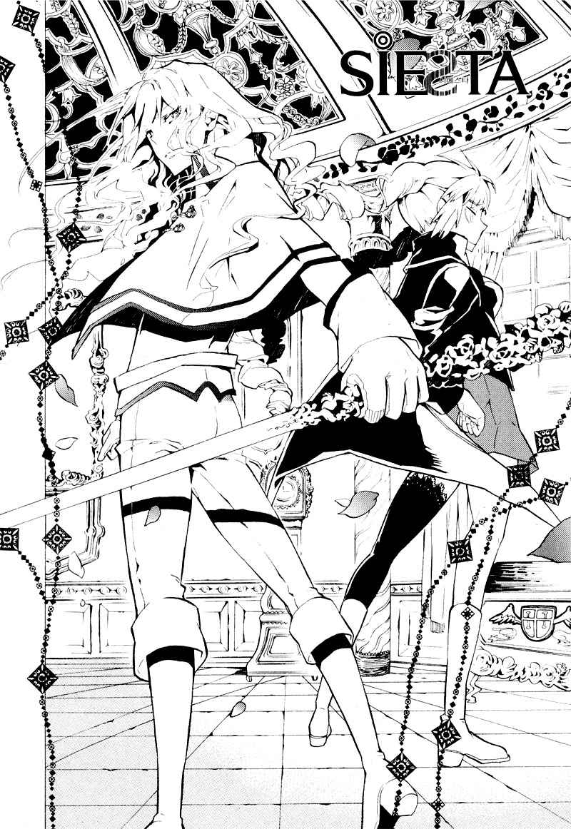 Siesta Vol. 1 Ch. 4 第2页