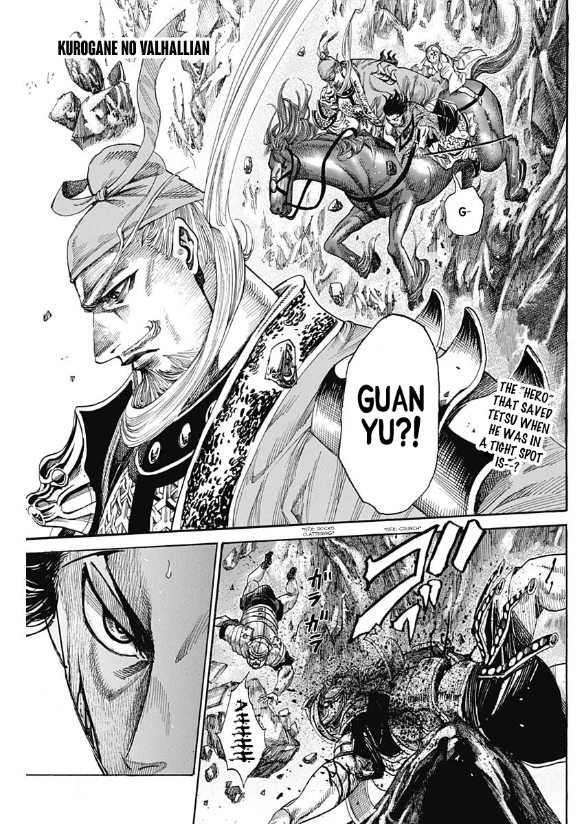 Kurogane no Valhallian Guan Yu Yunchang 第1页