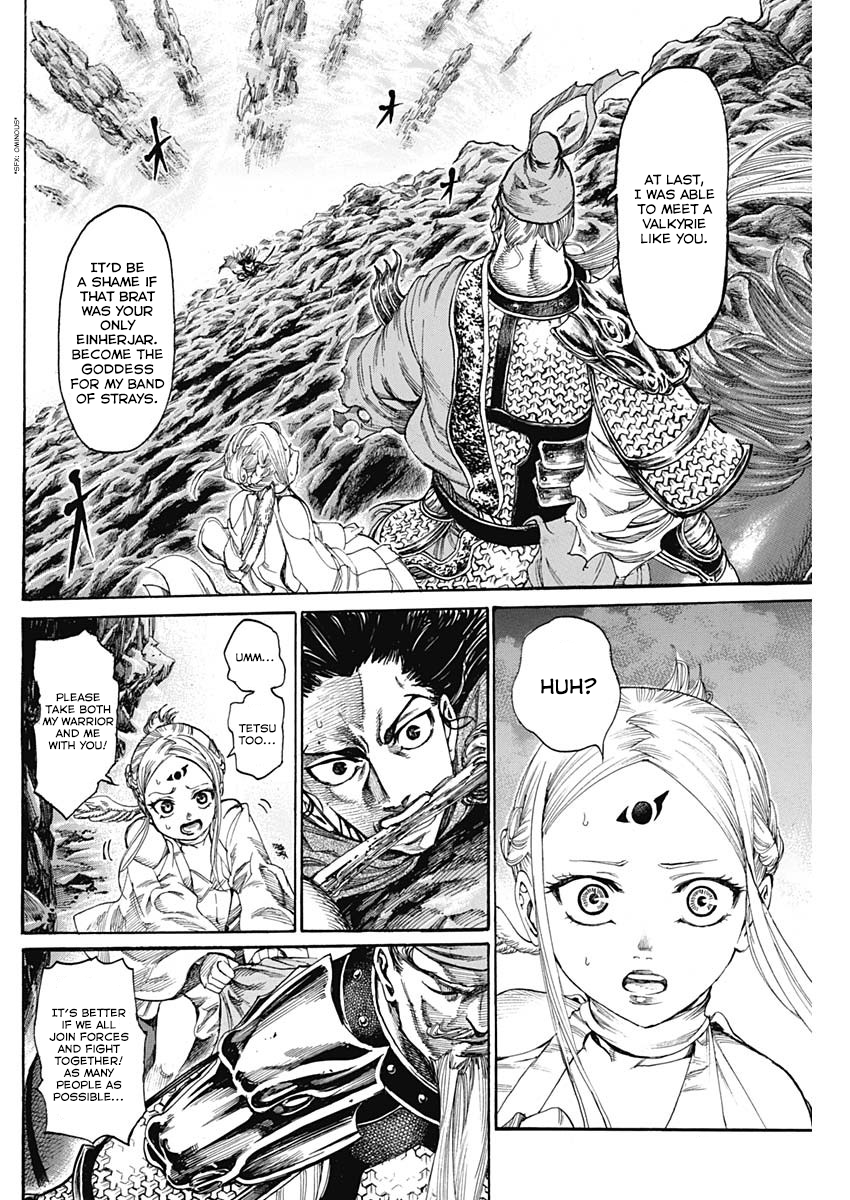 Kurogane no Valhallian Guan Yu Yunchang 第12页