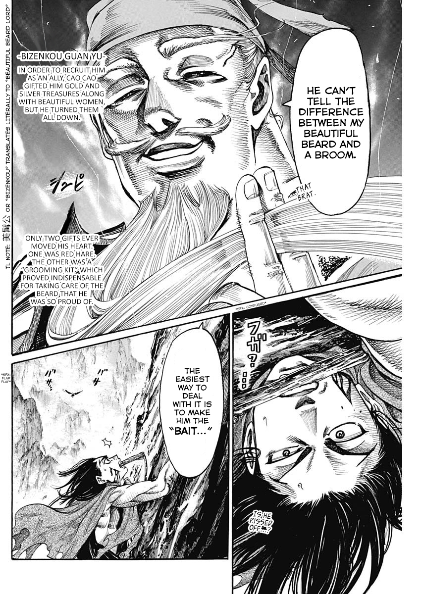 Kurogane no Valhallian Guan Yu Yunchang 第14页