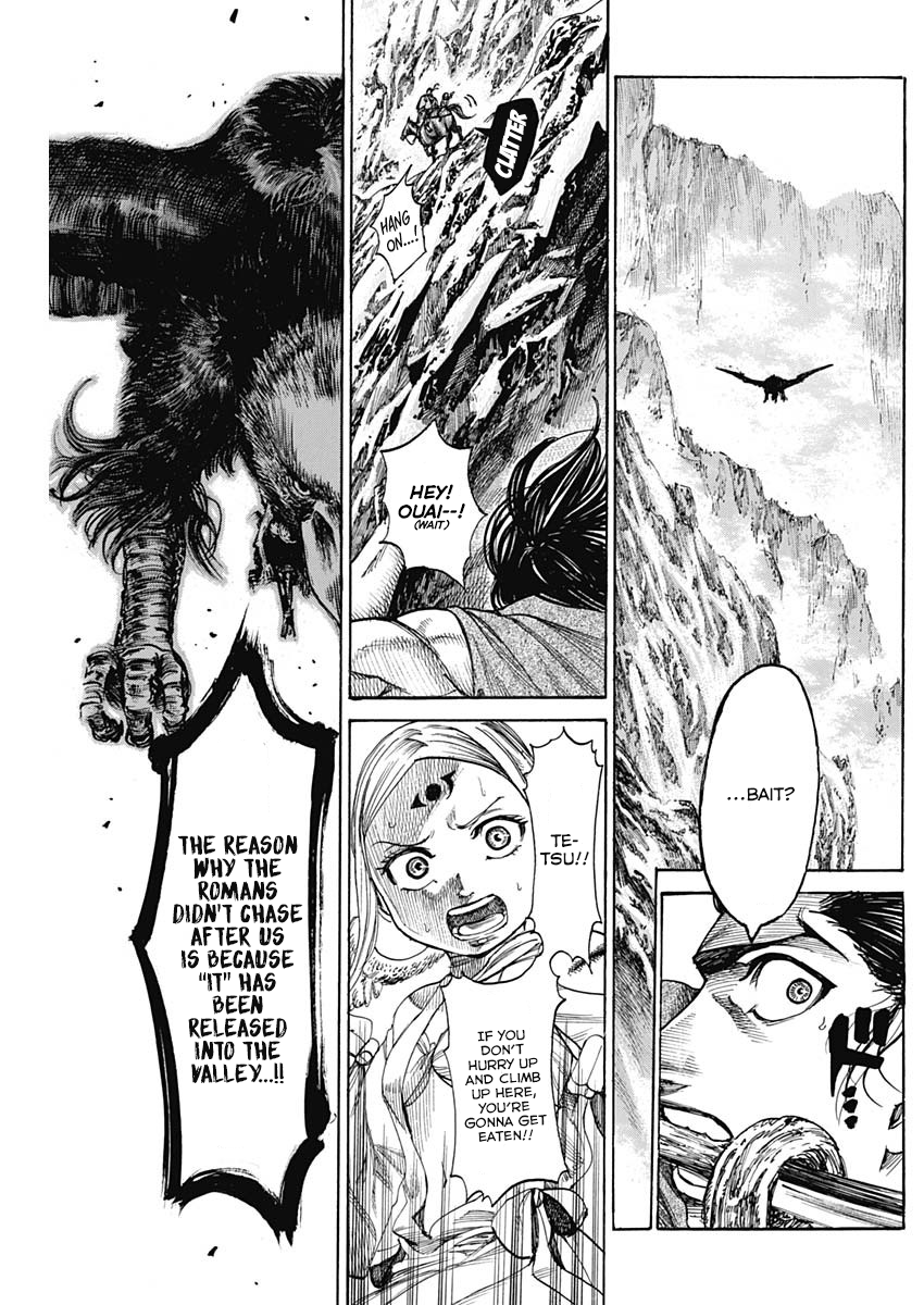Kurogane no Valhallian Guan Yu Yunchang 第15页