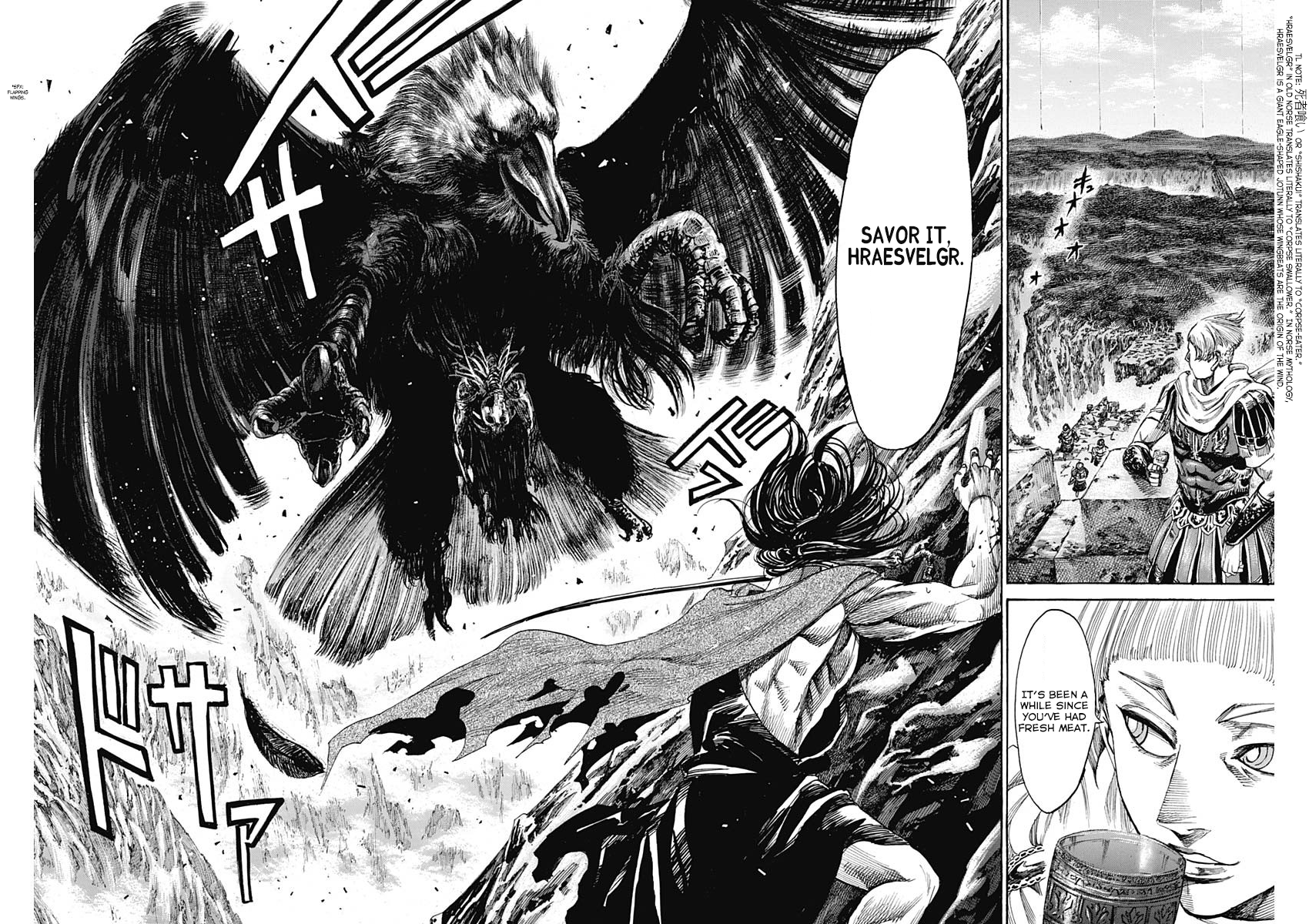 Kurogane no Valhallian Guan Yu Yunchang 第16页
