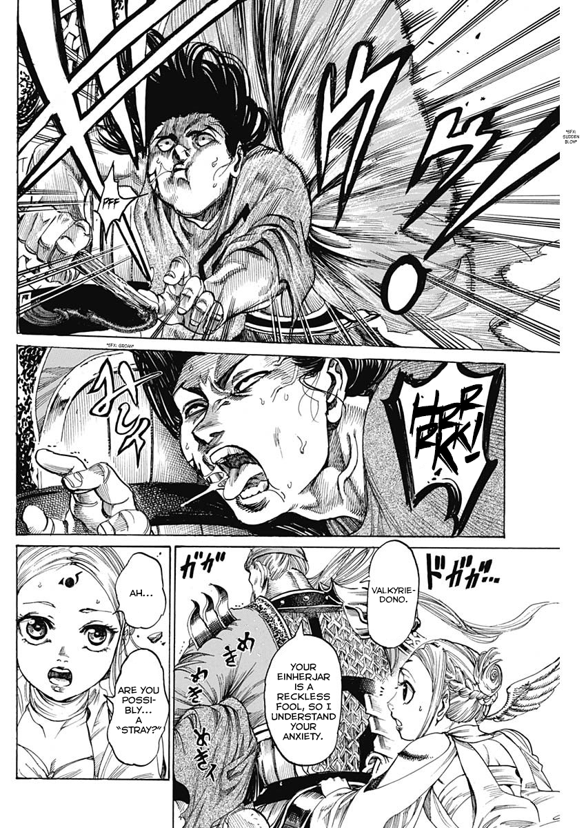 Kurogane no Valhallian Guan Yu Yunchang 第4页