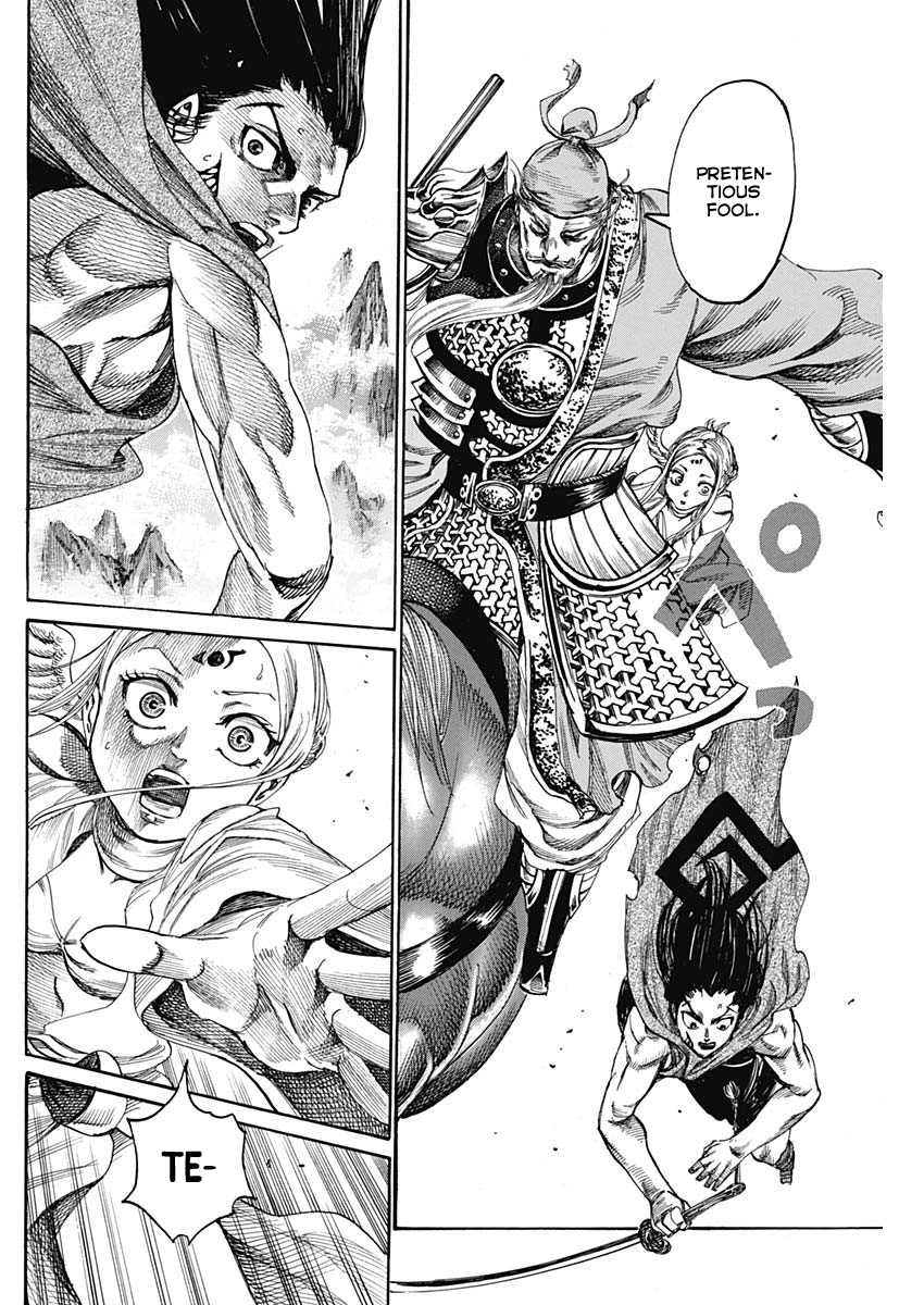 Kurogane no Valhallian Guan Yu Yunchang 第8页