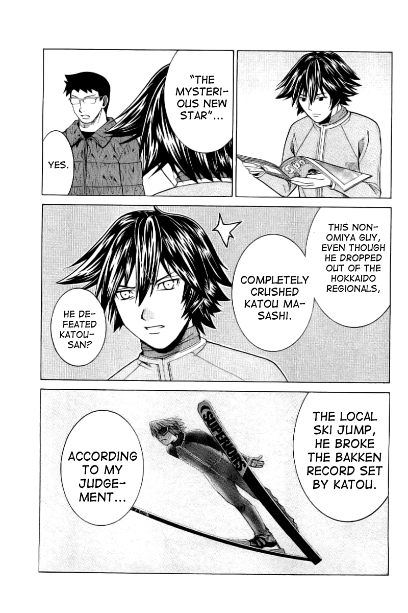 Nononono Are You Angry? 第15页