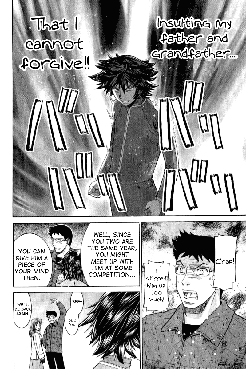 Nononono Are You Angry? 第20页