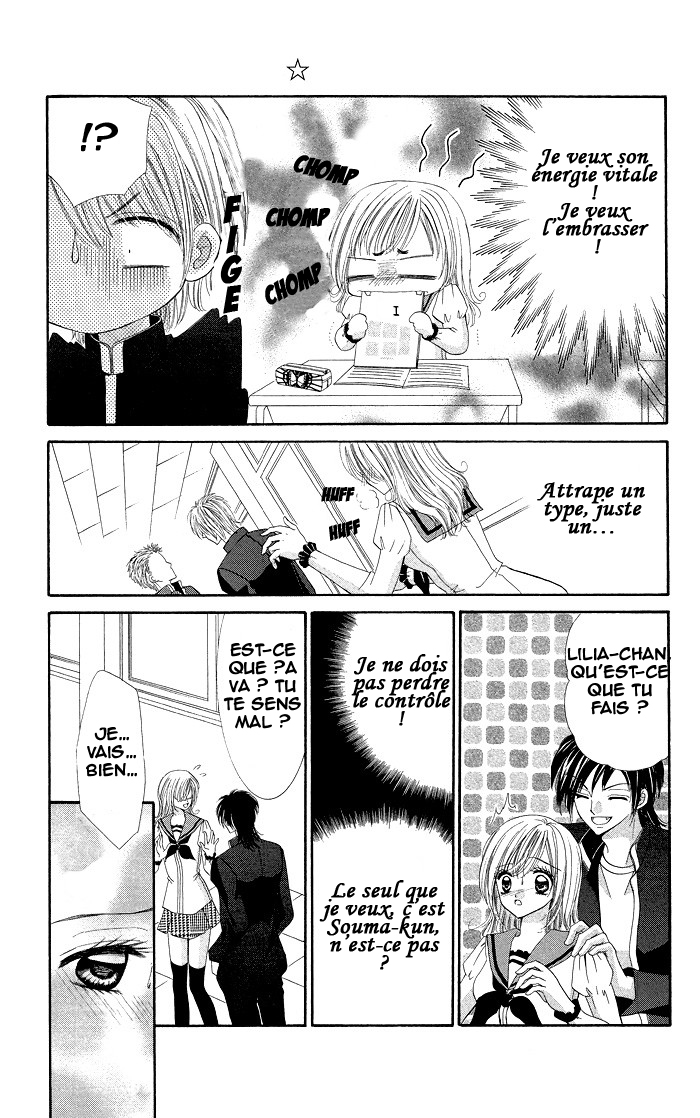 Datte Sukinandamon Vol. 1 Ch. 3 第18页