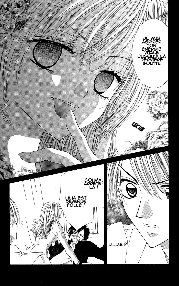 Datte Sukinandamon Vol. 1 Ch. 3 第24页