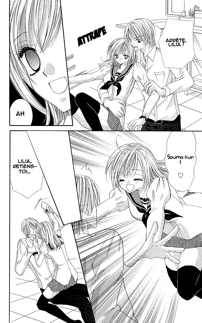 Datte Sukinandamon Vol. 1 Ch. 3 第25页