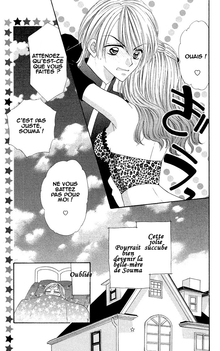 Datte Sukinandamon Vol. 1 Ch. 3 第53页
