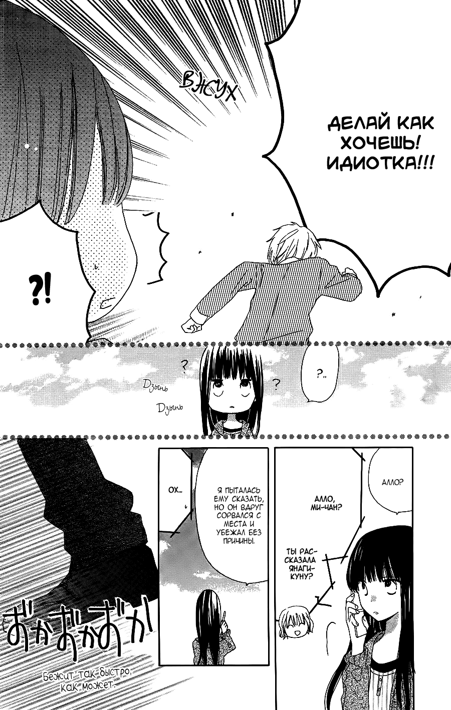 Last Game Vol. 1 Ch. 4 第19页