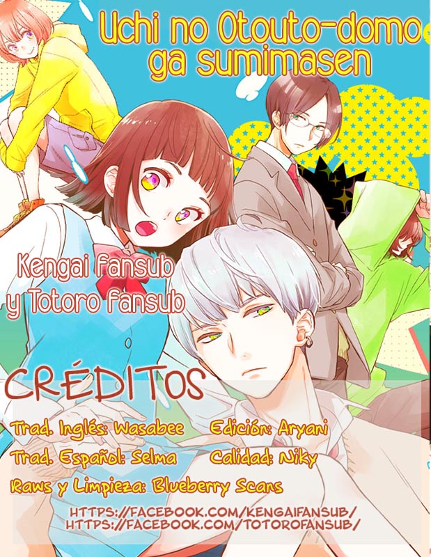 Uchi no Otouto-domo ga sumimasen Vol. 2 Ch. 5 第1页