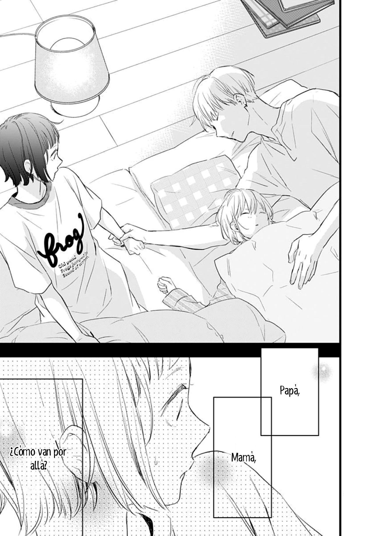 Uchi no Otouto-domo ga sumimasen Vol. 2 Ch. 5 第45页