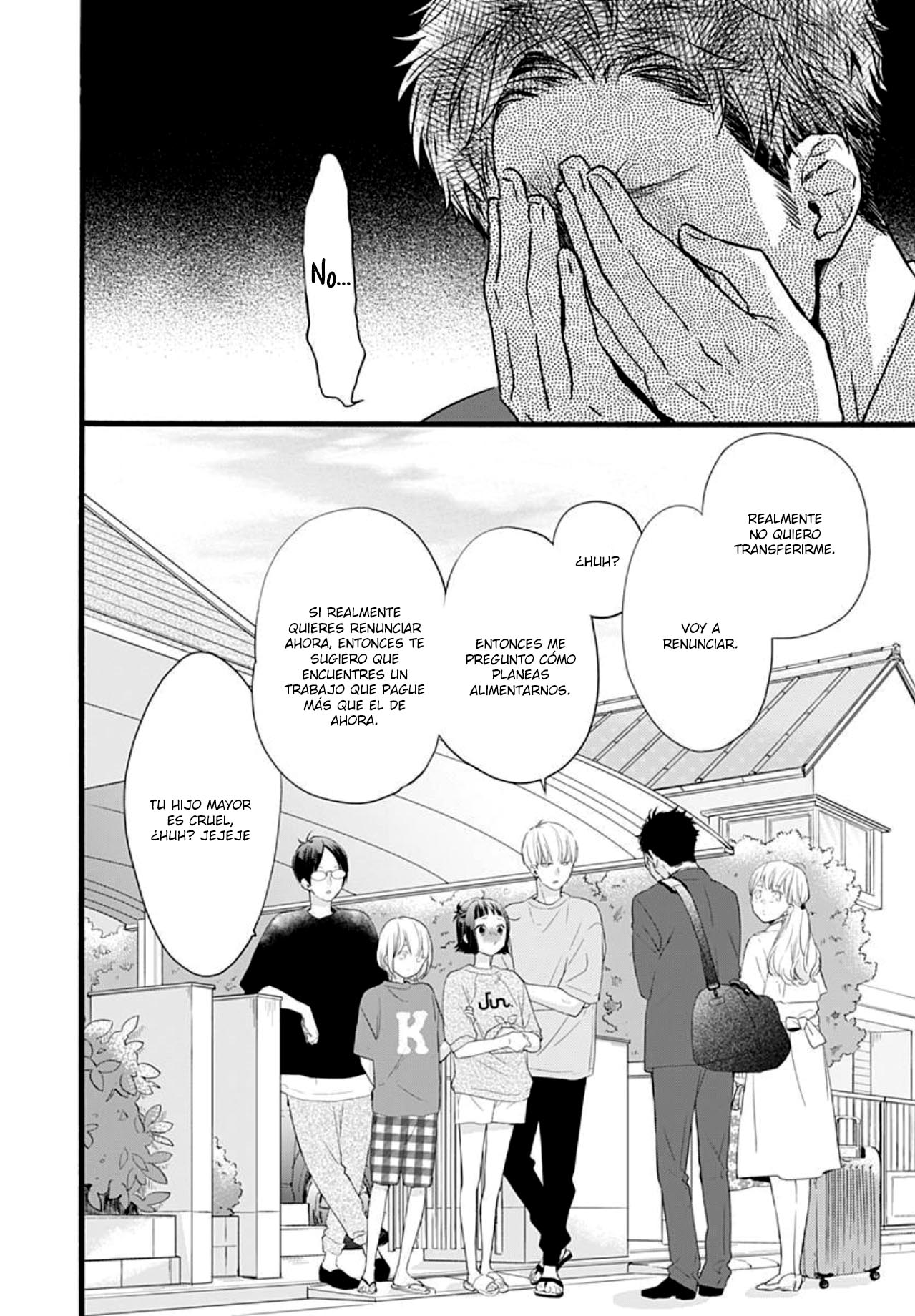 Uchi no Otouto-domo ga sumimasen Vol. 2 Ch. 5 第6页