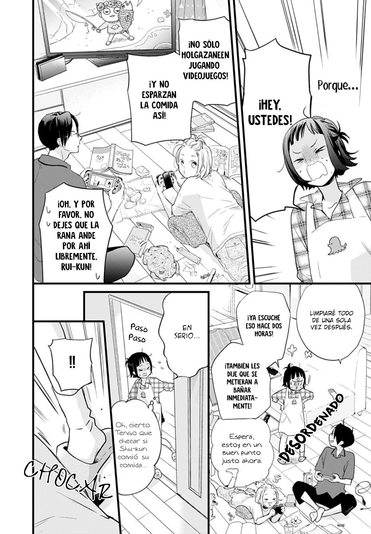Uchi no Otouto-domo ga sumimasen Vol. 2 Ch. 5 第8页