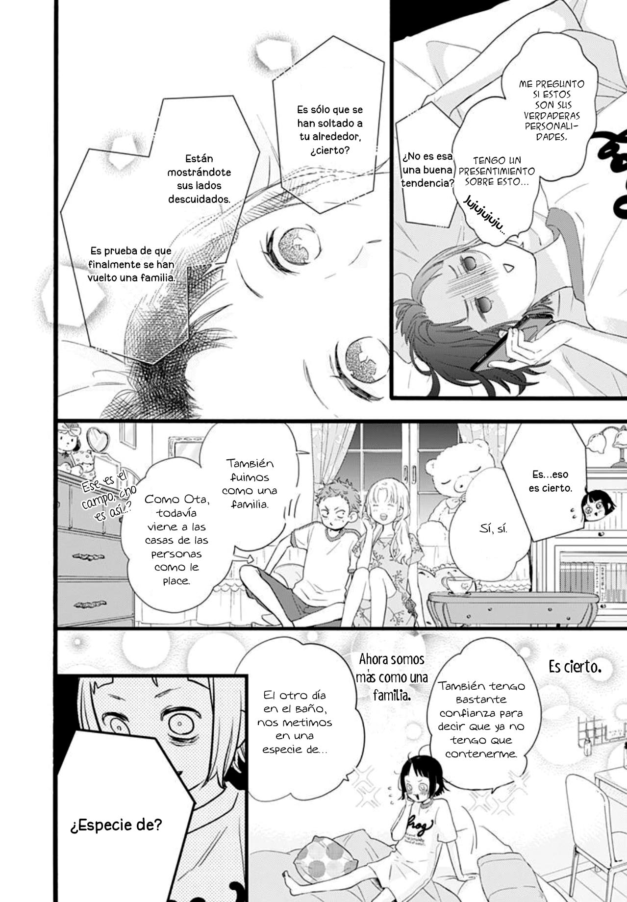 Uchi no Otouto-domo ga sumimasen Vol. 2 Ch. 5 第10页