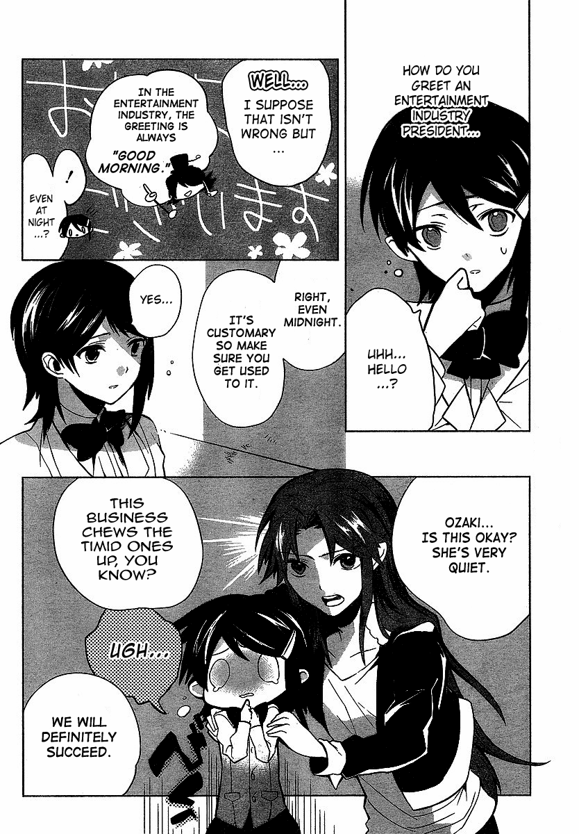 THE iDOLM@STER Innocent Blue for Dearly Stars Vol. 1 Ch. 2 第12页