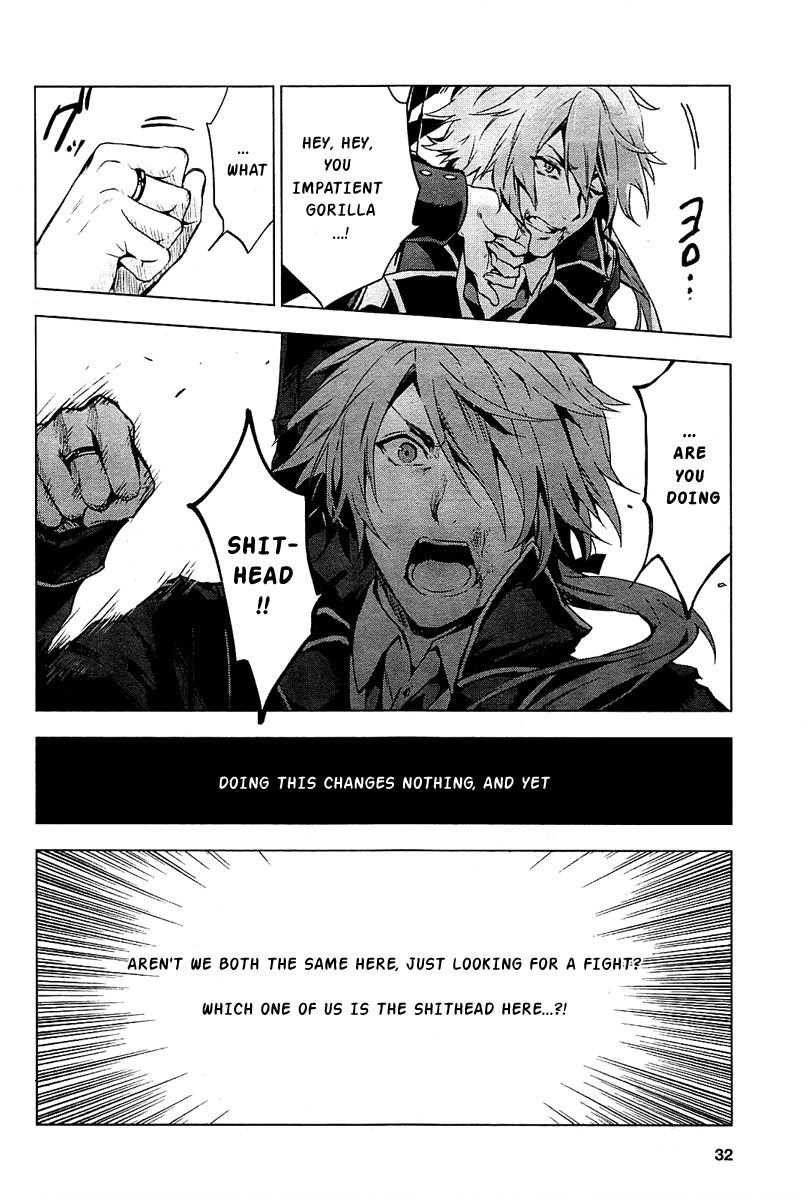 Vanishing Starlight 第8页