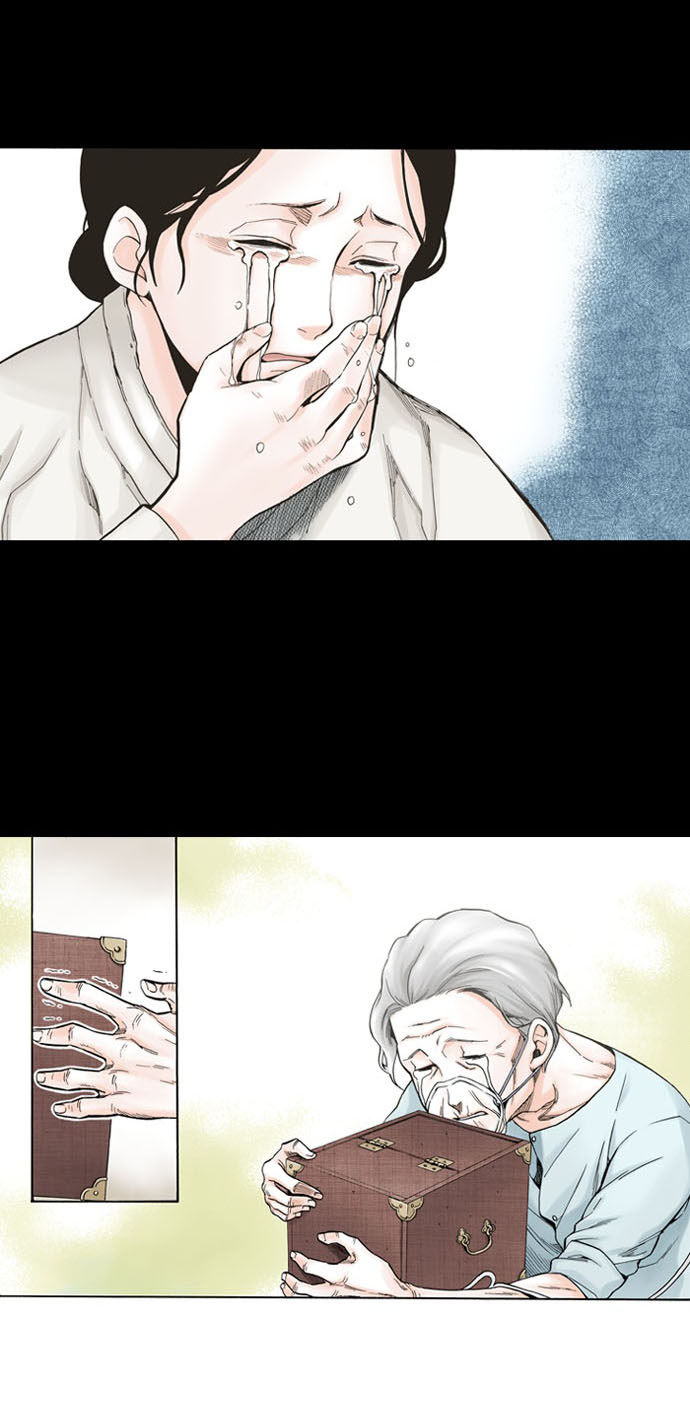 House of the Restorer (Official Colored) Ch. 2 第47页
