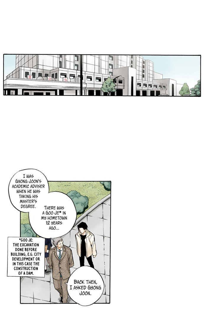 House of the Restorer (Official Colored) Ch. 2 第48页