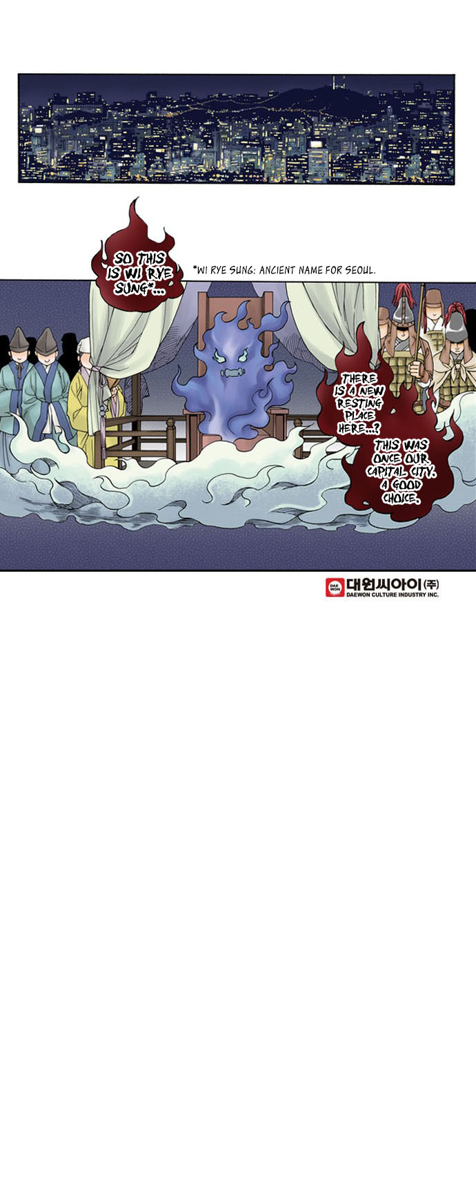 House of the Restorer (Official Colored) Ch. 2 第65页