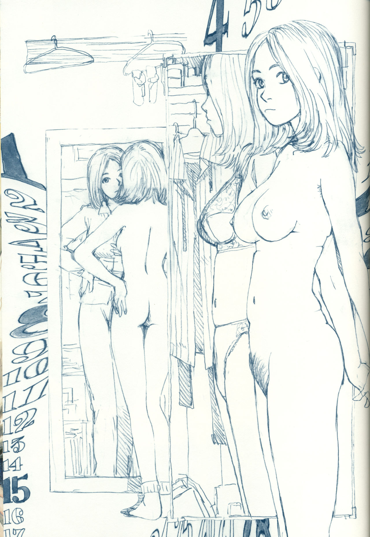 La Pomme Prisonniere Vol. 1 Ch. 0 第33页