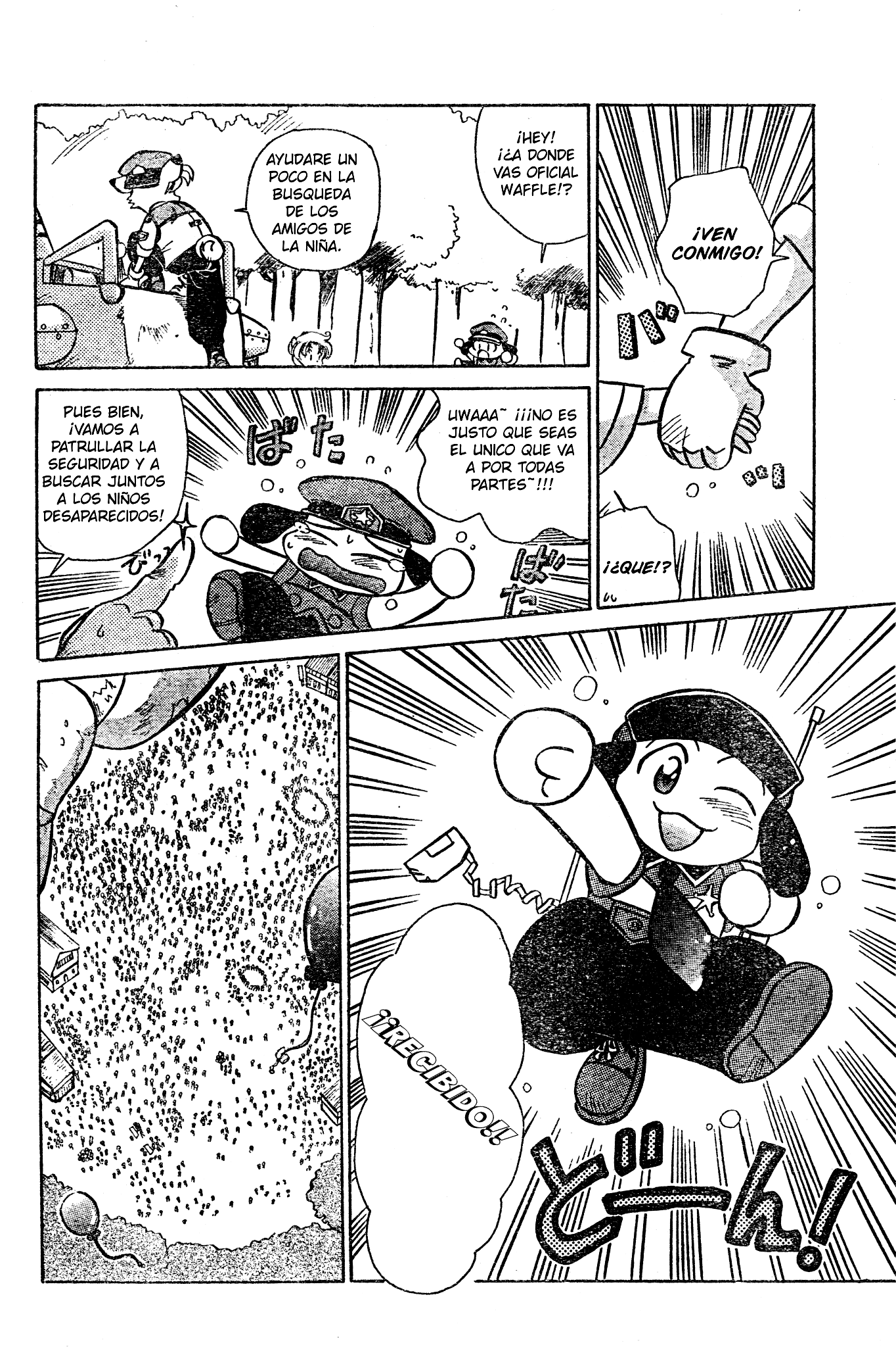 Tail Concerto Oneshot 第50页